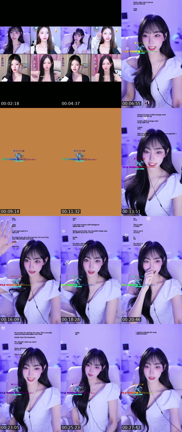 South Korea TikTok live: 채히군단이 되어죠🫶🏻 by @chaehee227