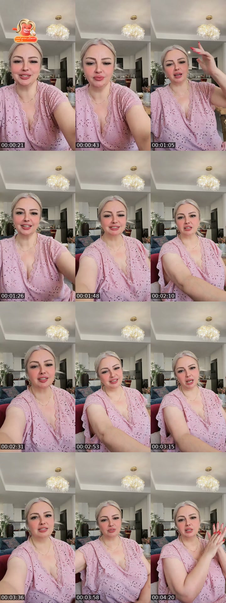 TikTok live: ارحبو حبايبي by @dado597