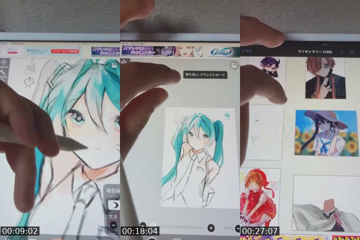 @takahasi_0118 TikTok live from 2026-07-03
