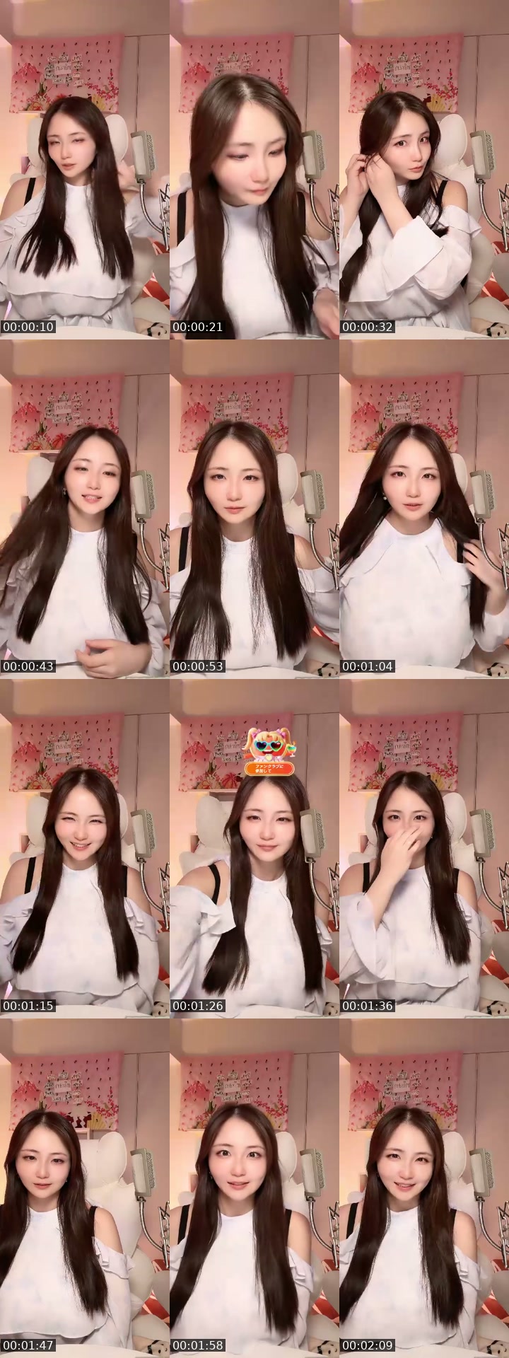 @akienpitsu TikTok live from 2026-07-03