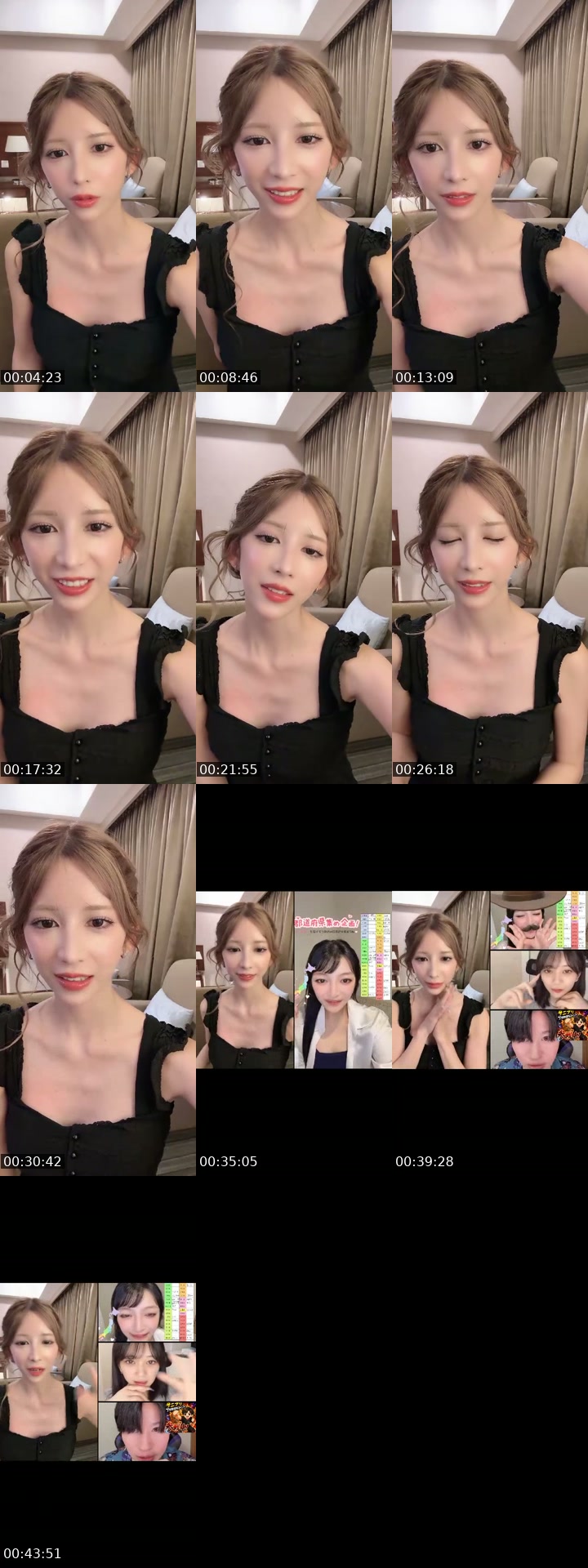 TikTok live: 台湾なう🇹🇼 by @riri_nntmr