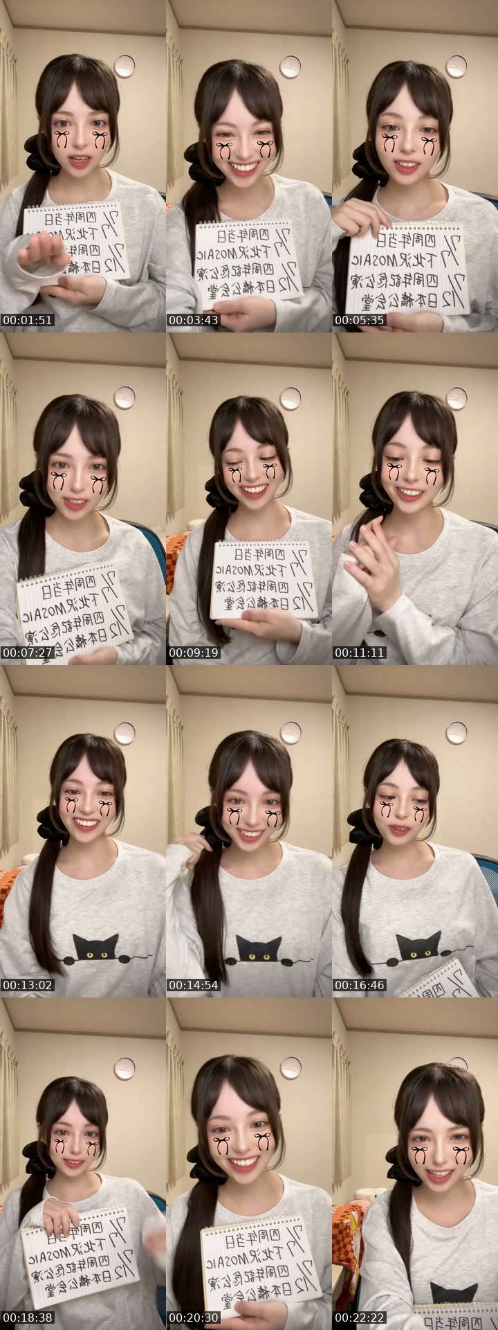 @mika__yubi TikTok live from 2026-07-03