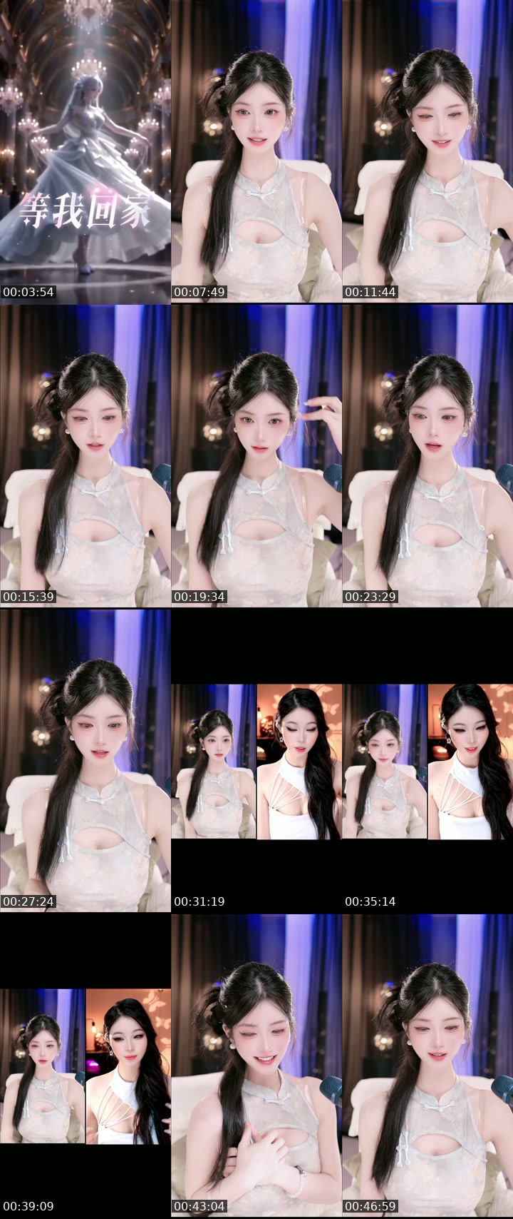 China TikTok live: 是你征服不了的女人 by @bufiruwe13l