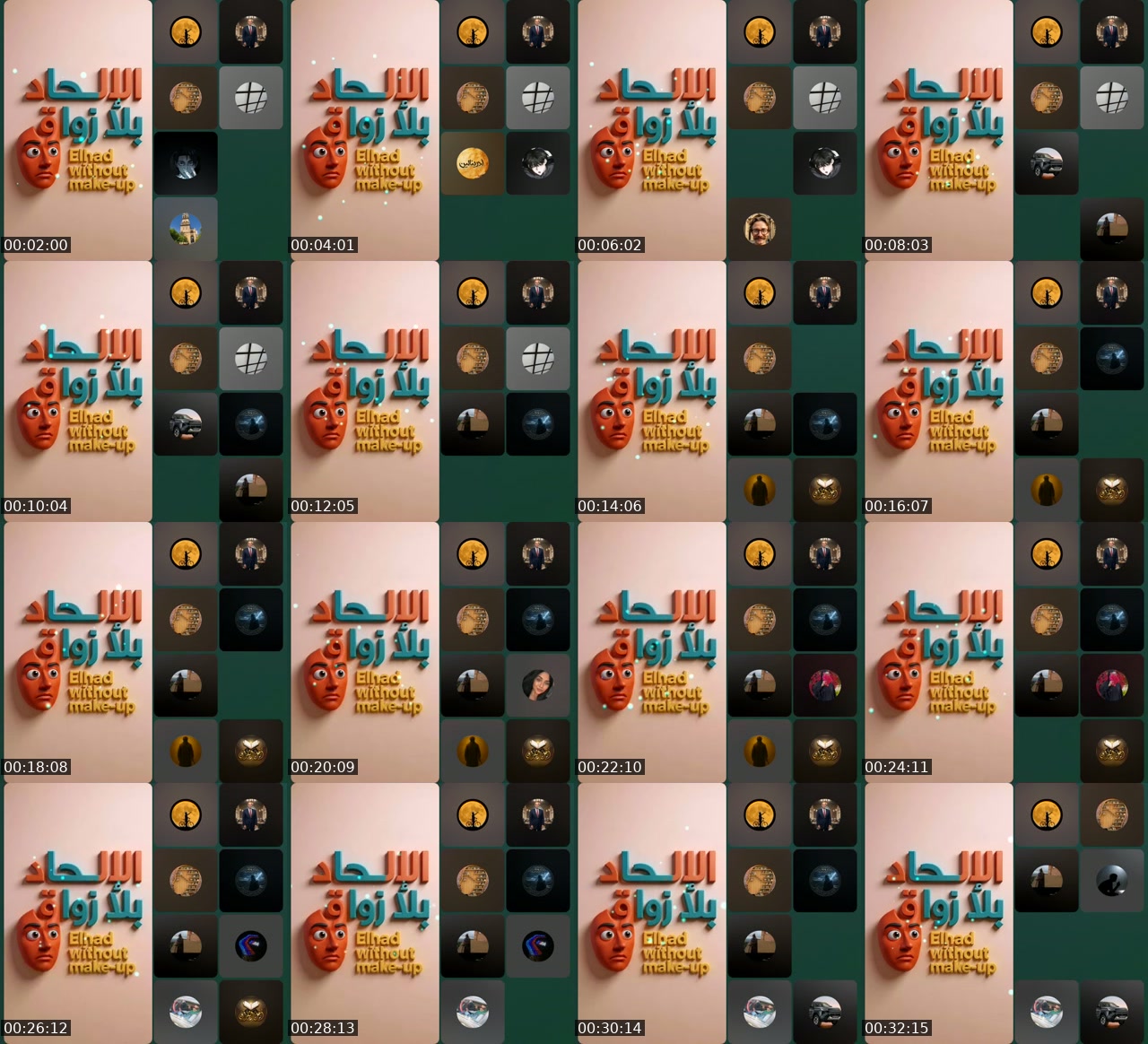 TikTok live: الإلحاد بلا زواق 🤡 by @karim.driss.loukili2