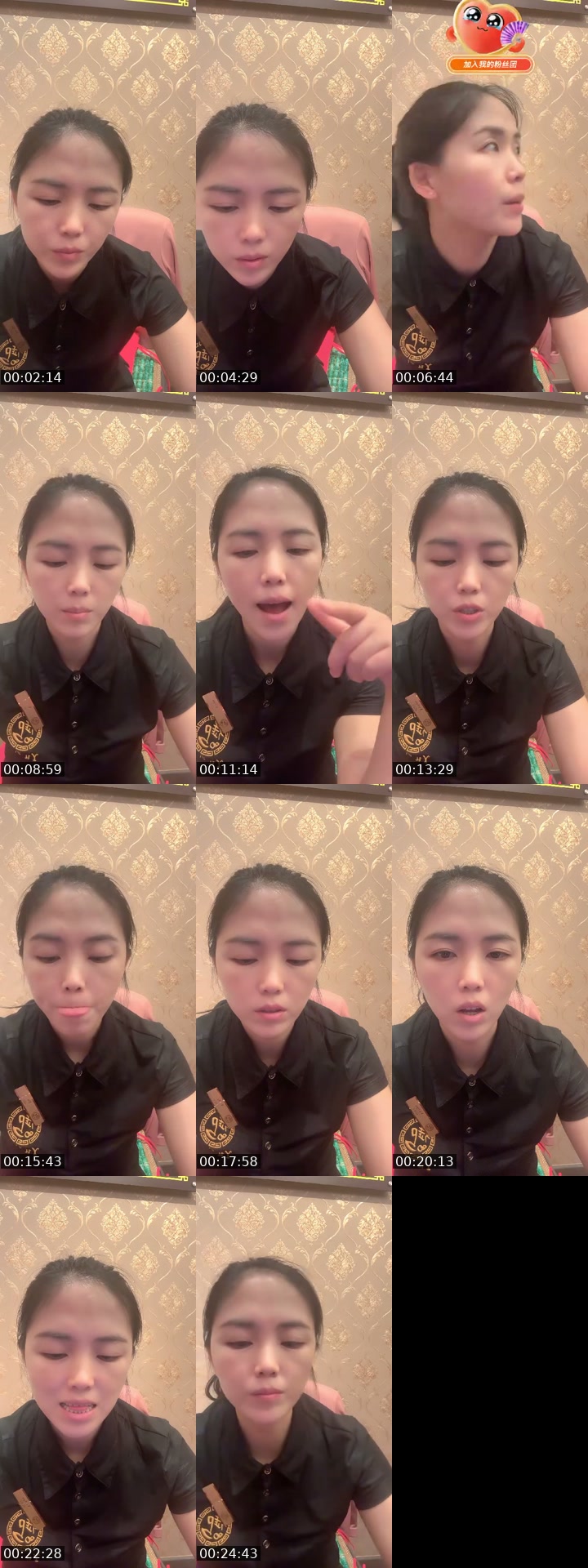 TikTok live: 继续学习吧 by @poppy6408