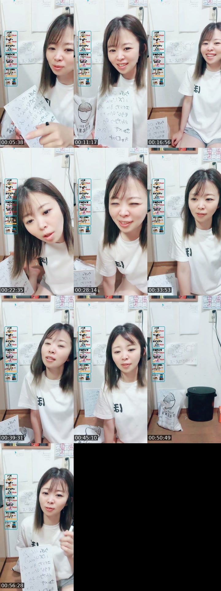 Japan TikTok live: こんばんは☺️ by @ponkotu_mama_diary