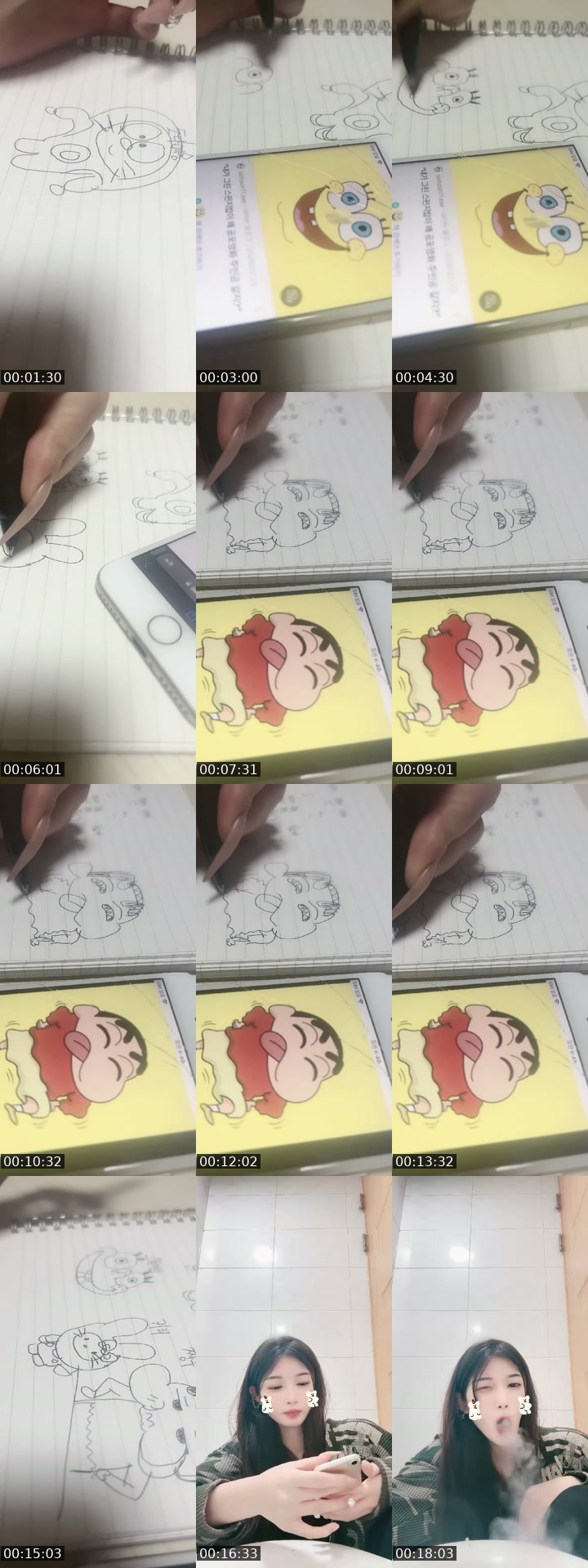 TikTok live: ㅋ by @_llliio0
