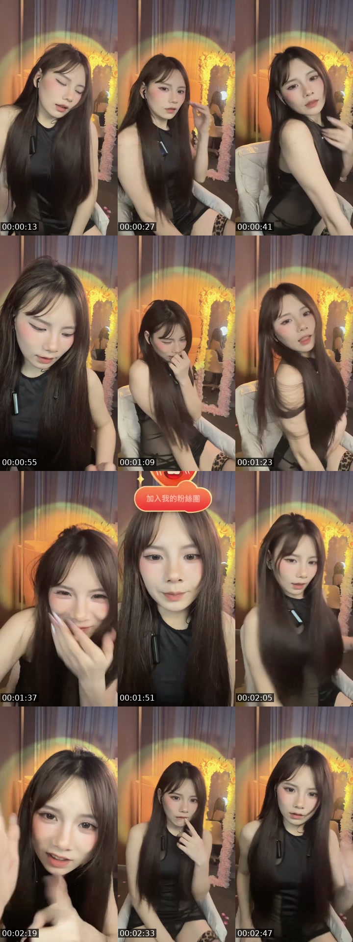 TikTok live: Hi.God！ by @yoyo389773
