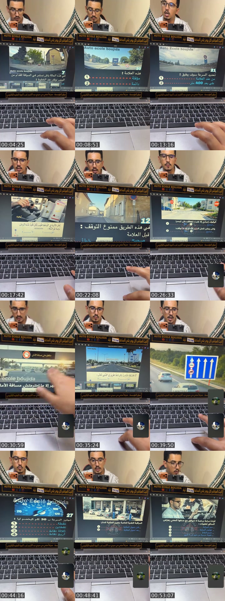 TikTok live: إمتحان السياقة by @mouadboujida8