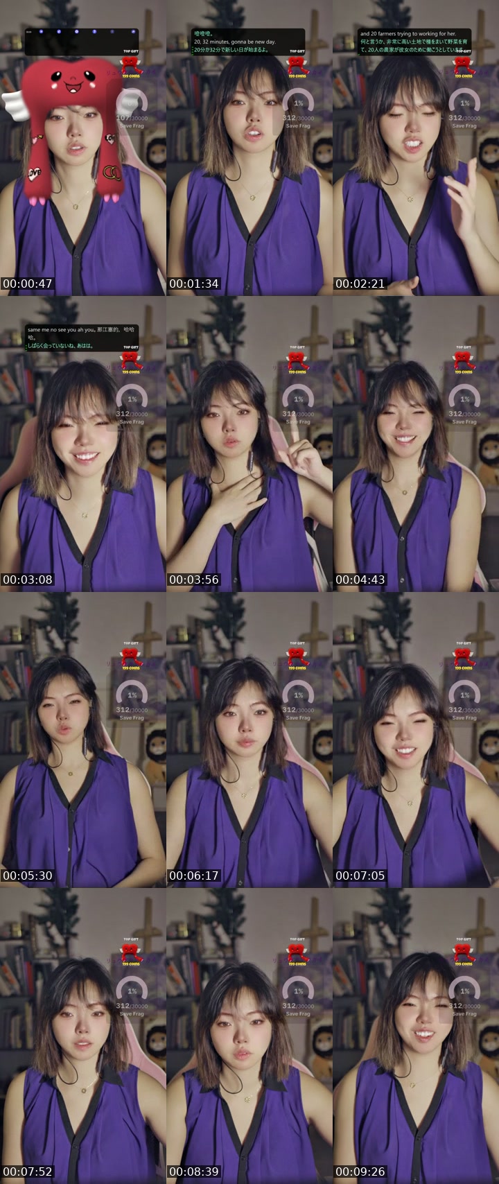TikTok live: Chat JanPT by @itsjanine99