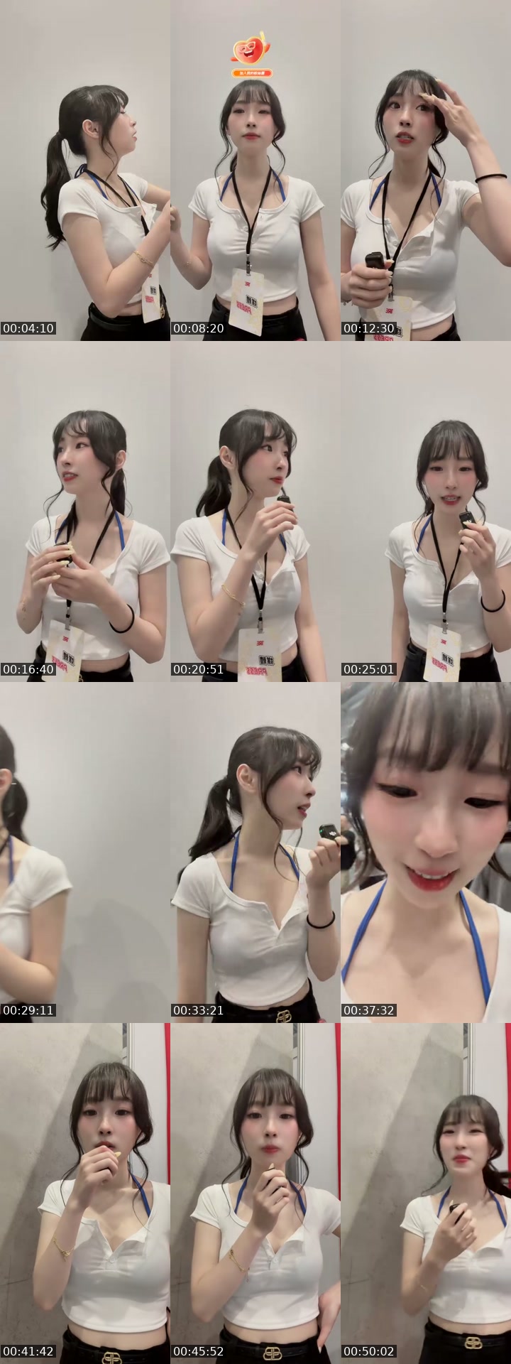 TikTok live: 第一次來TRE by @i_jou96