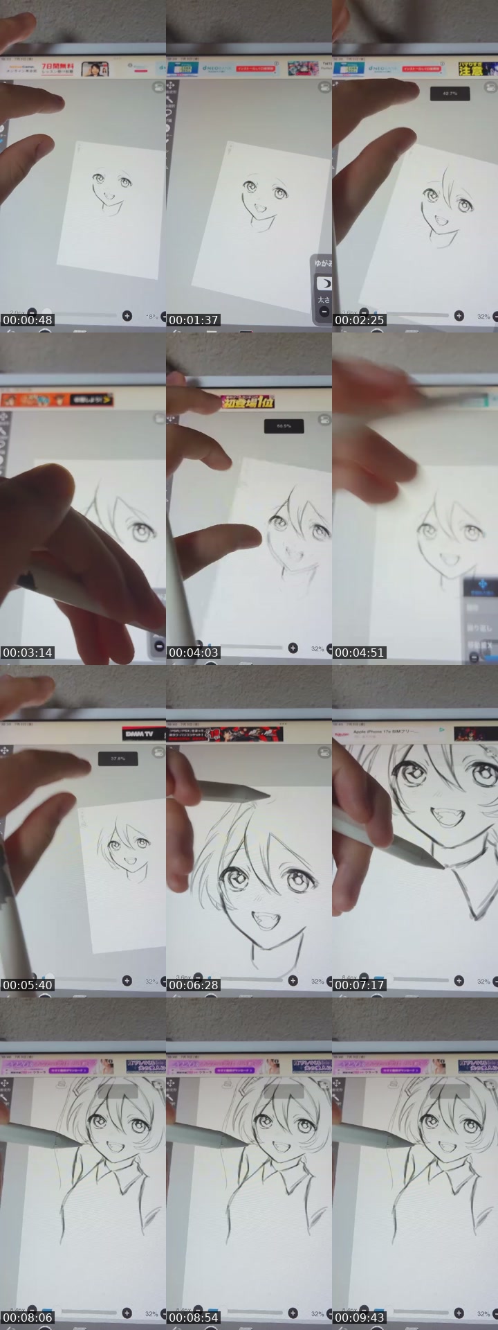 @takahasi_0118 TikTok live from 2026-07-03