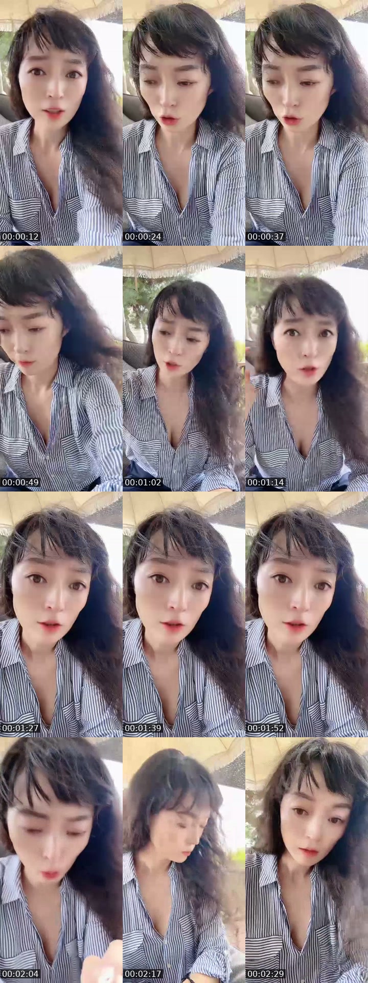TikTok live: 토요일 이다아아아💕 by @g_nuna