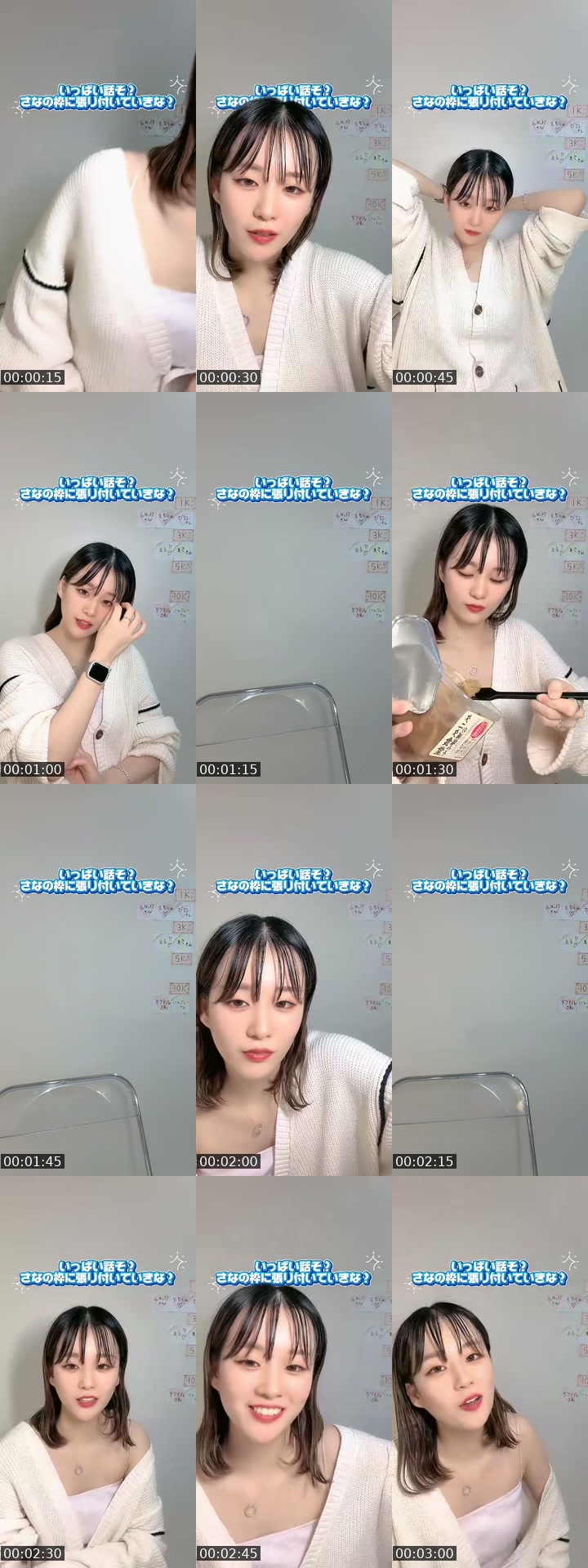 Japan TikTok live: 1ヶ月🔰古参イツメンなってく❓ by @sanacha_l.r