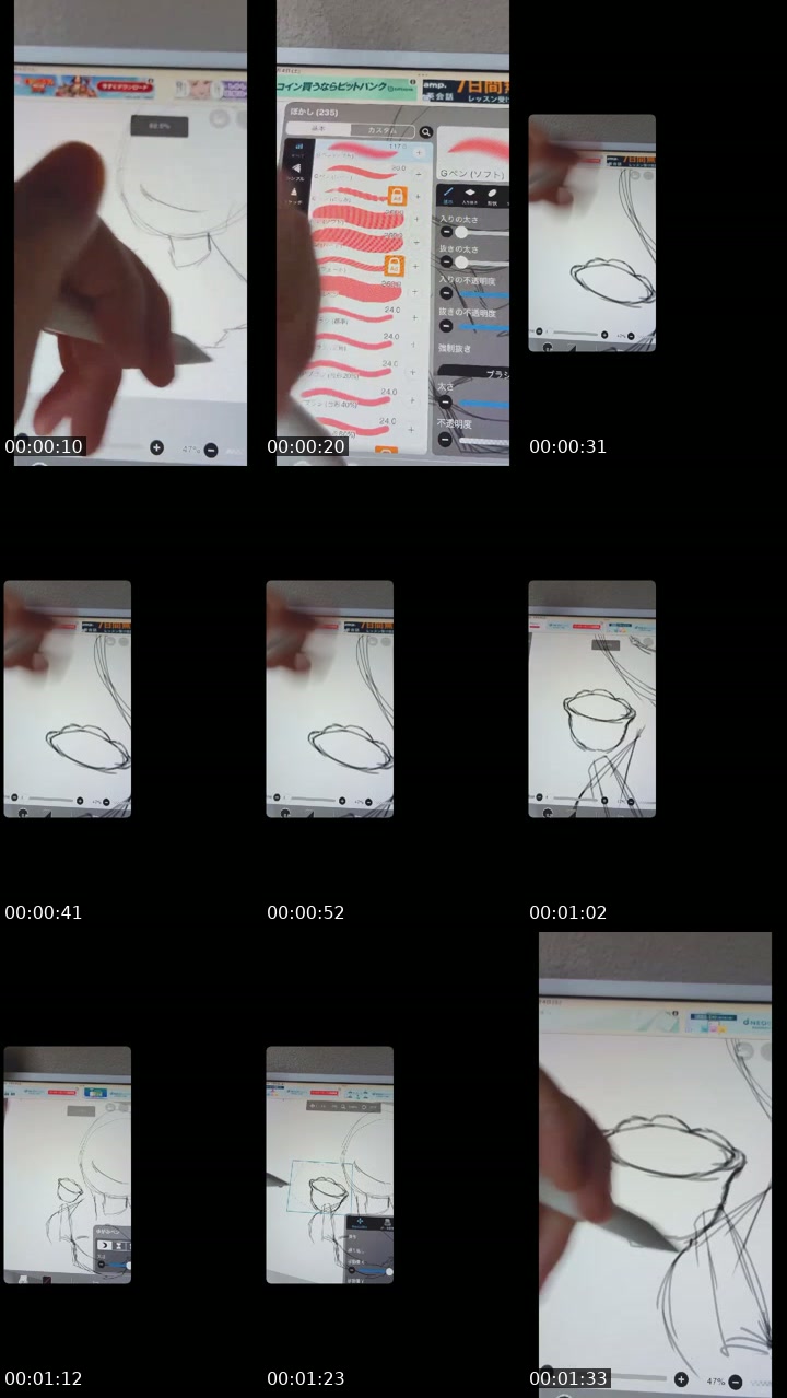 @takahasi_0118 TikTok live from 2026-07-04