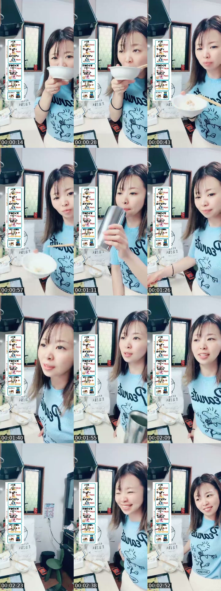 @ponkotu_mama_diary Japan TikTok live from 2026-07-04