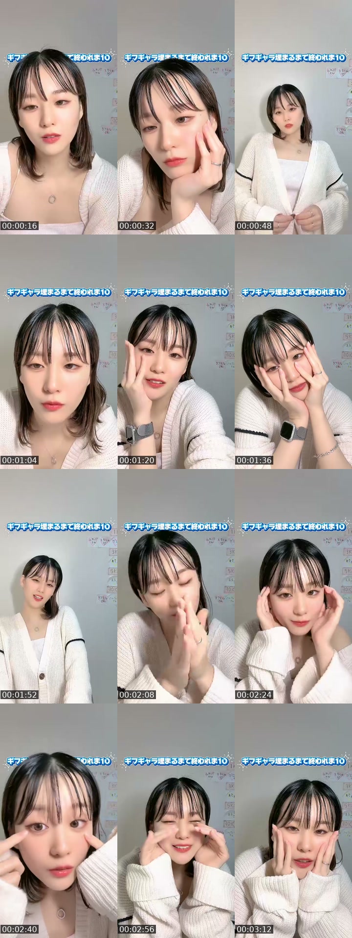 Japan TikTok live: 1ヶ月🔰古参イツメンなってく❓ by @sanacha_l.r