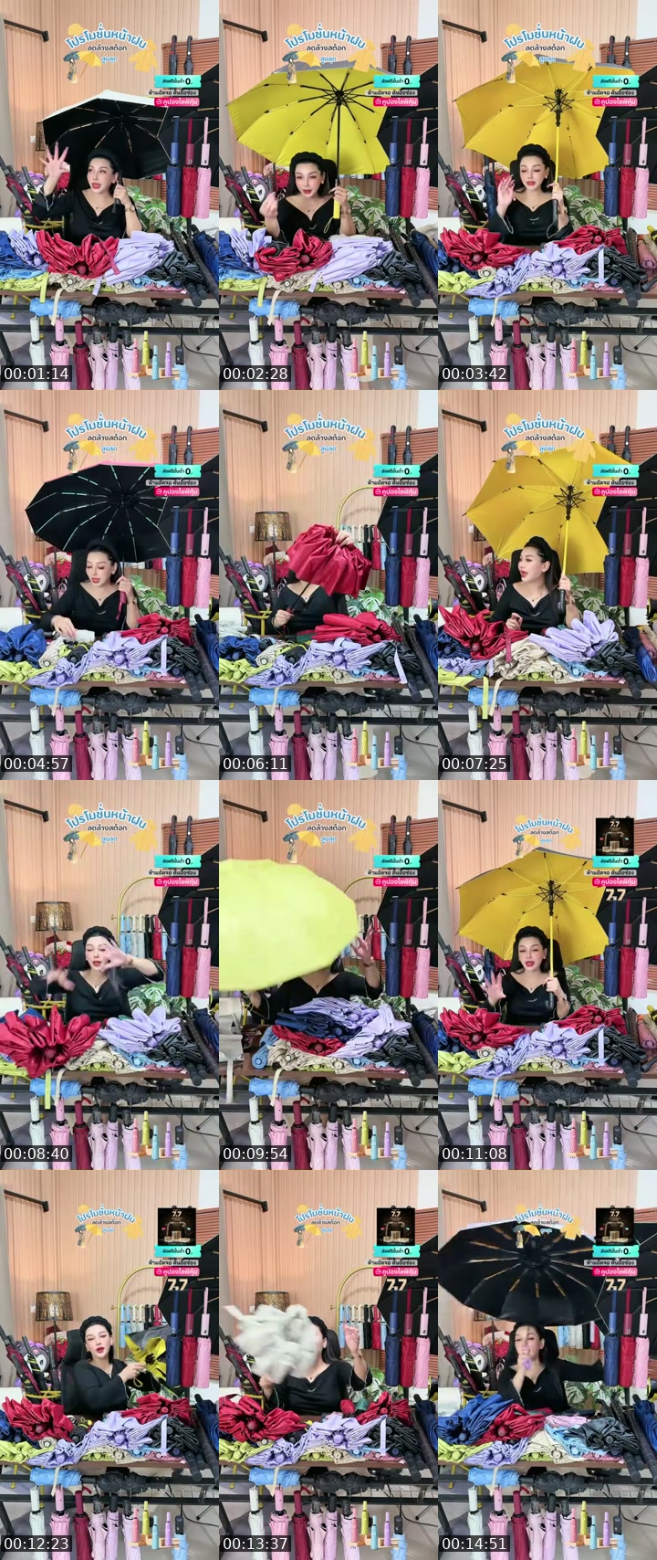 Thailand TikTok live: ร่ม by @apichai_.55