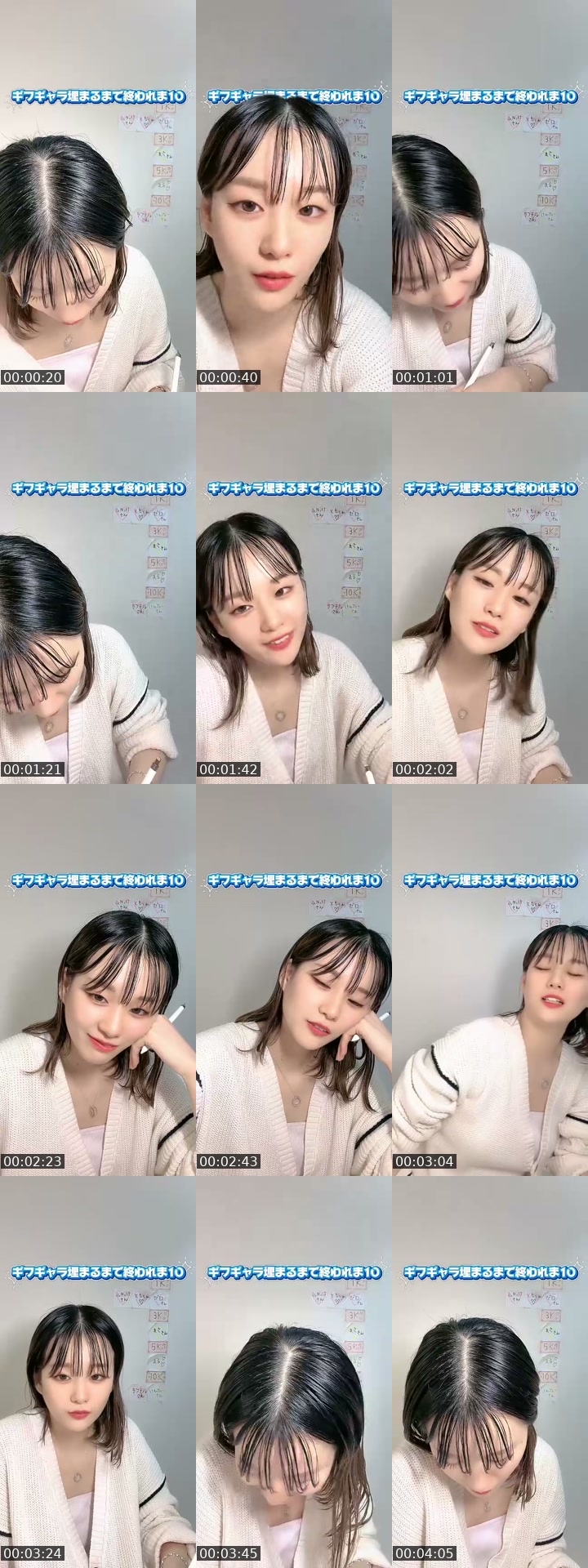 Japan TikTok live: 1ヶ月🔰古参イツメンなってく❓ by @sanacha_l.r
