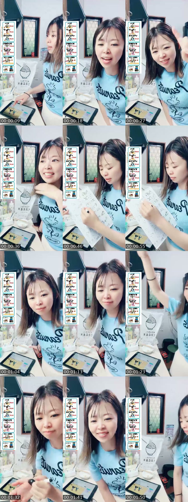 @ponkotu_mama_diary Japan TikTok live from 2026-07-04