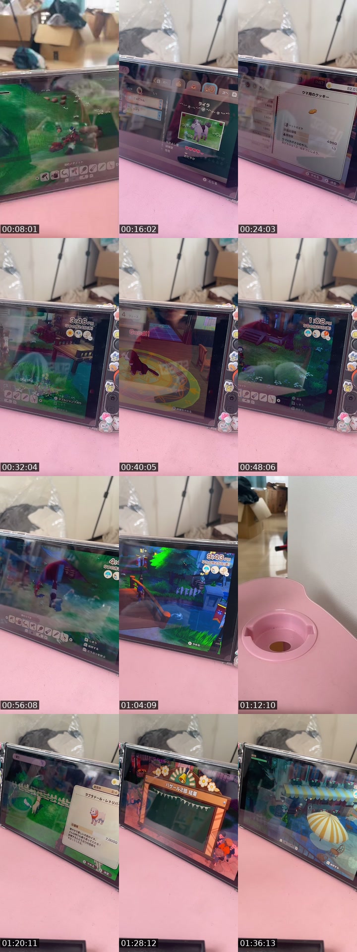 TikTok live: ひまつぶし by @user4241749709774