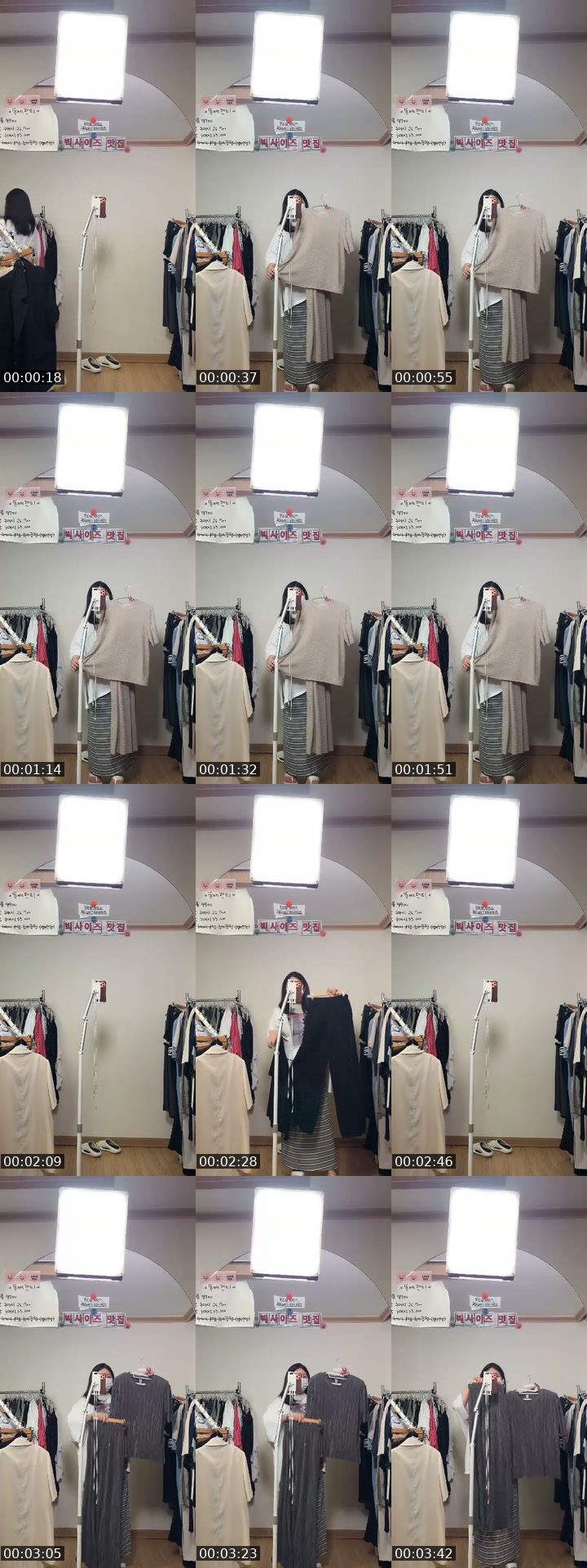 @ydelly2 TikTok live from 2026-07-03