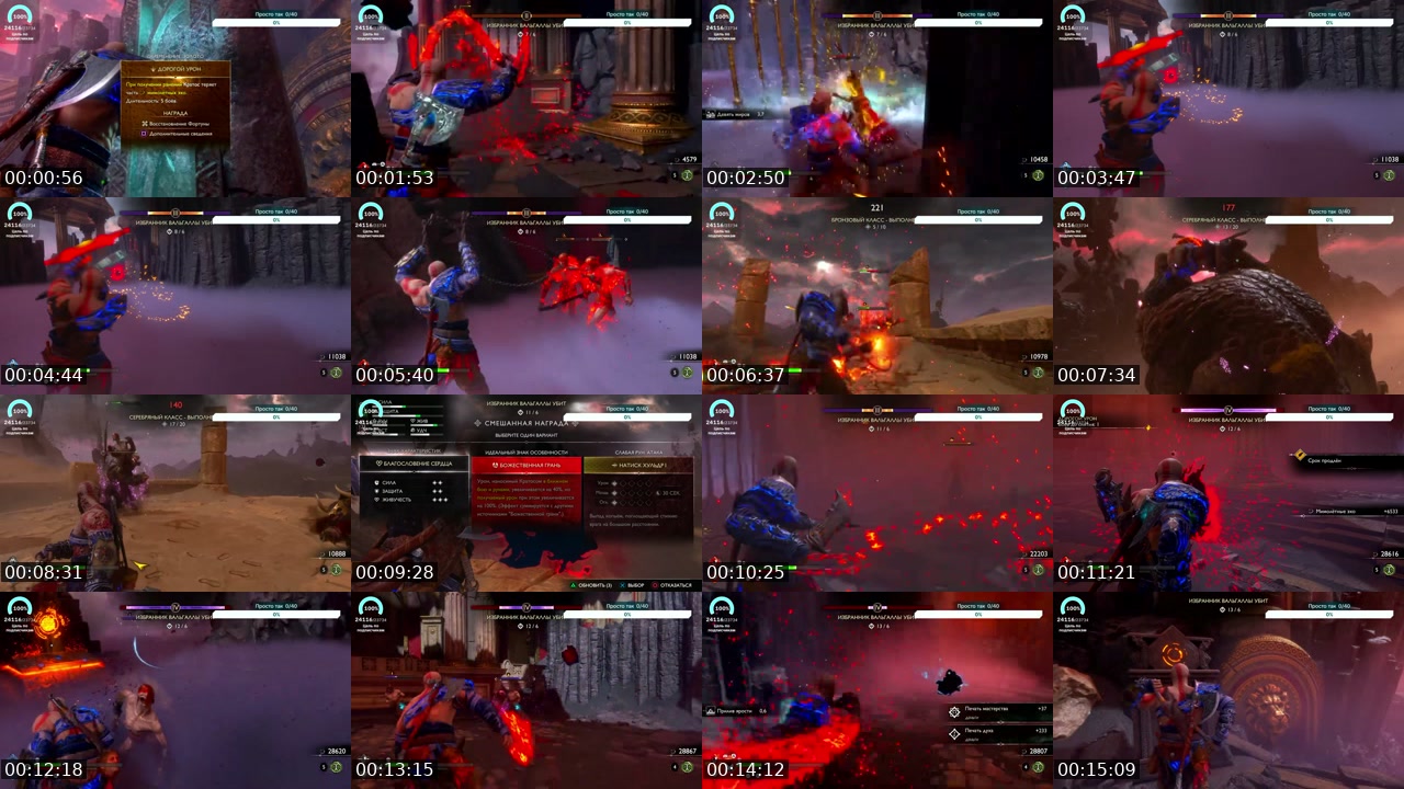 TikTok live: God Of War by @novamaisternia
