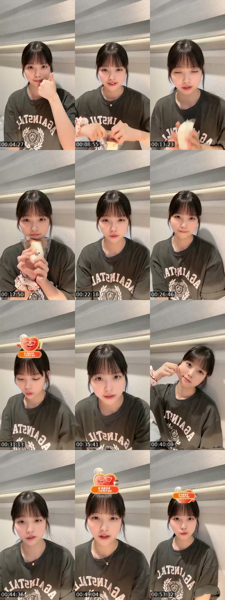 TikTok live: 나왓떠 by @yeton4546