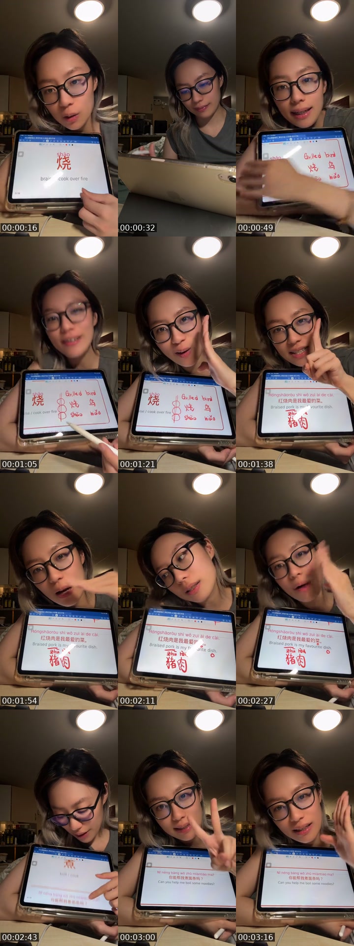 TikTok live: Chinese Cooking + 火radical—9pmUK by @vivivi_00001