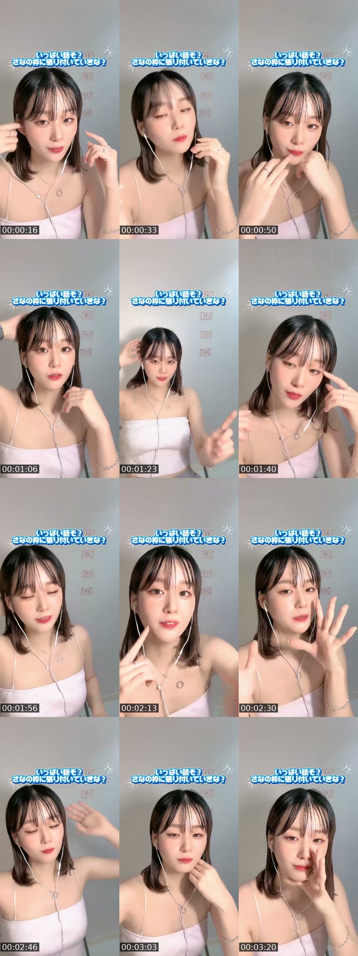 Japan TikTok live: 1ヶ月🔰古参イツメンなってく❓ by @sanacha_l.r