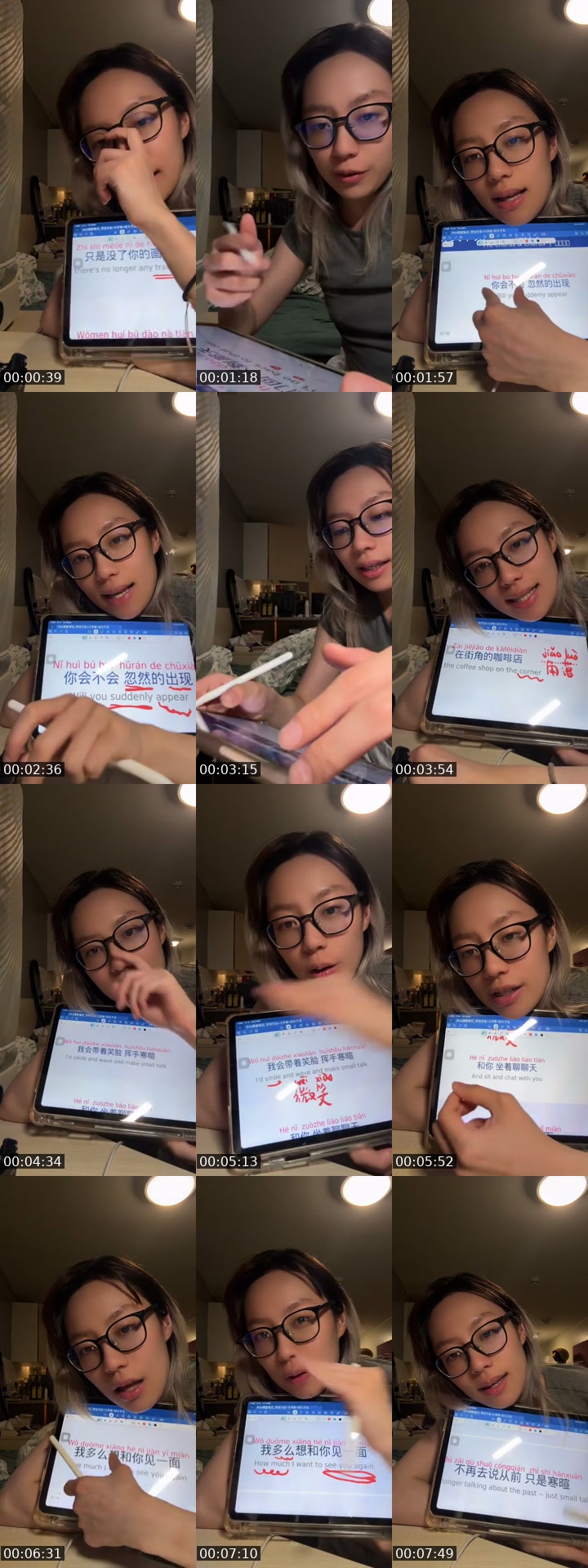 TikTok live: Chinese Cooking + 火radical—9pmUK by @vivivi_00001