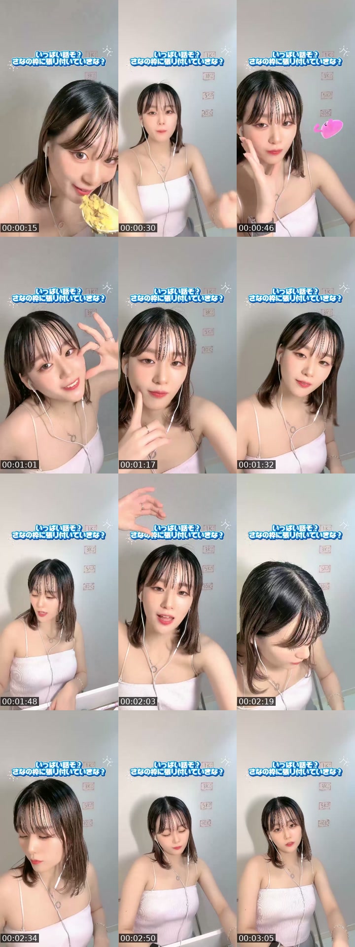 Japan TikTok live: 1ヶ月🔰古参イツメンなってく❓ by @sanacha_l.r