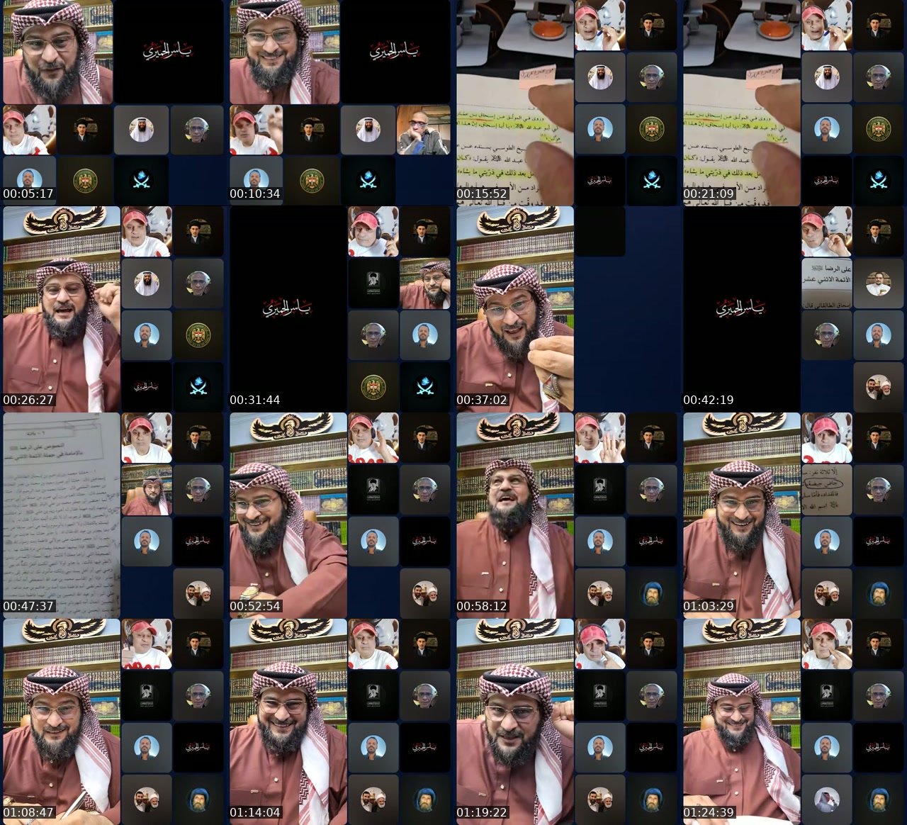 @elmo7areb3320 TikTok live from 2026-07-03