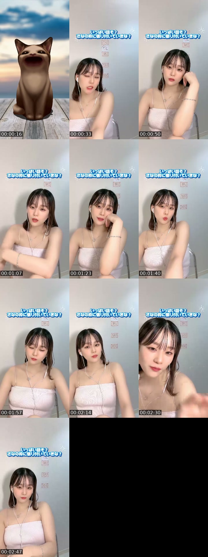 Japan TikTok live: 1ヶ月🔰古参イツメンなってく❓ by @sanacha_l.r