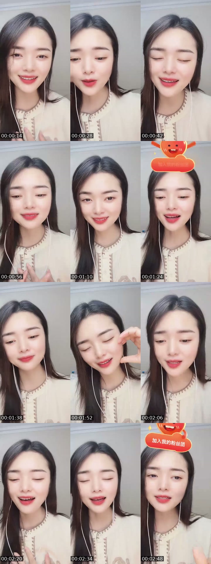 TikTok live: 她直播间人气很高… by @xujinhuan1991