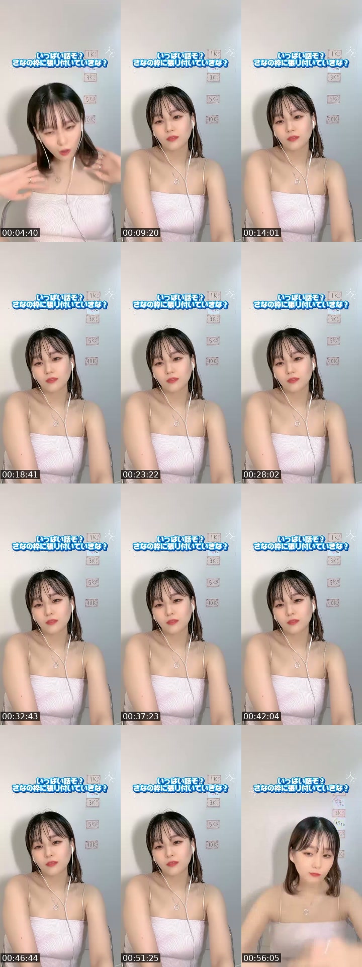 Japan TikTok live: 1ヶ月🔰古参イツメンなってく❓ by @sanacha_l.r