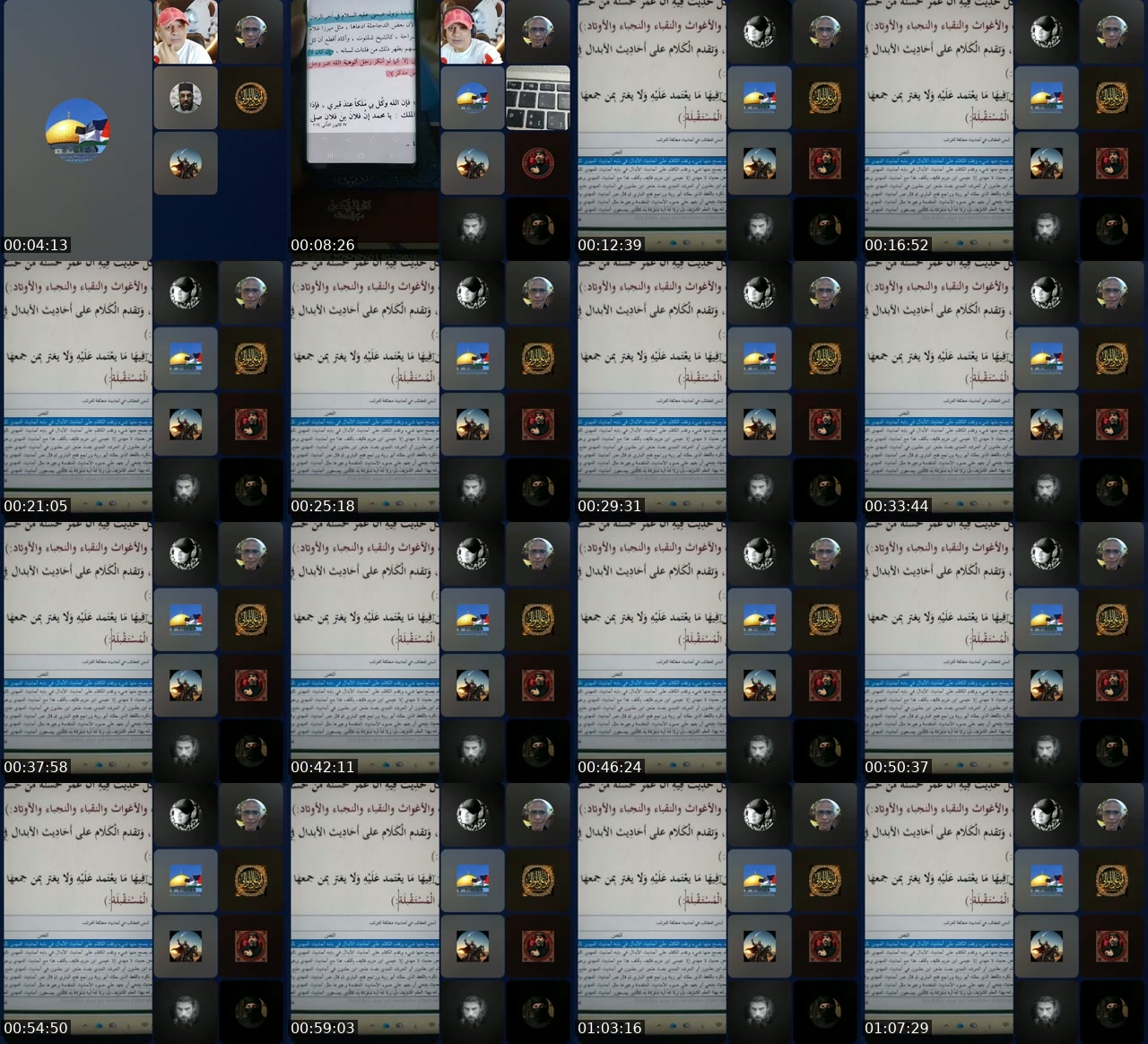 @elmo7areb3320 TikTok live from 2026-07-04