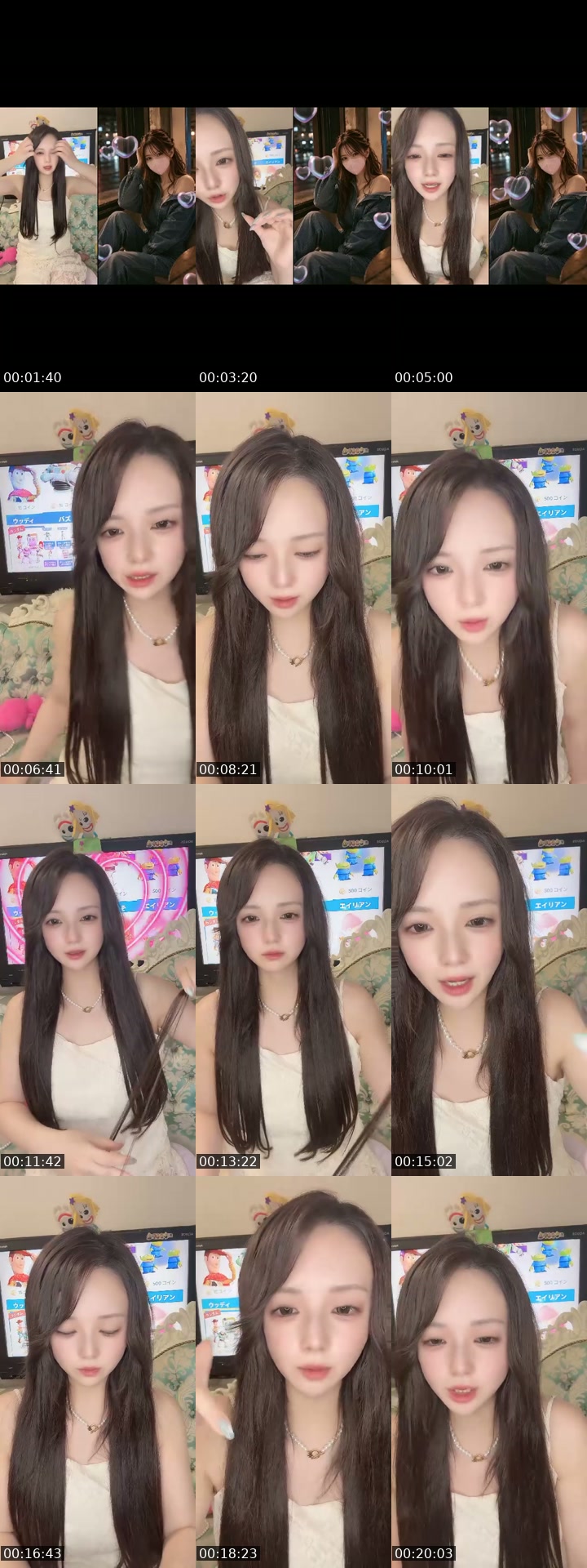 @uuuuuuuuusa TikTok live from 2026-07-04