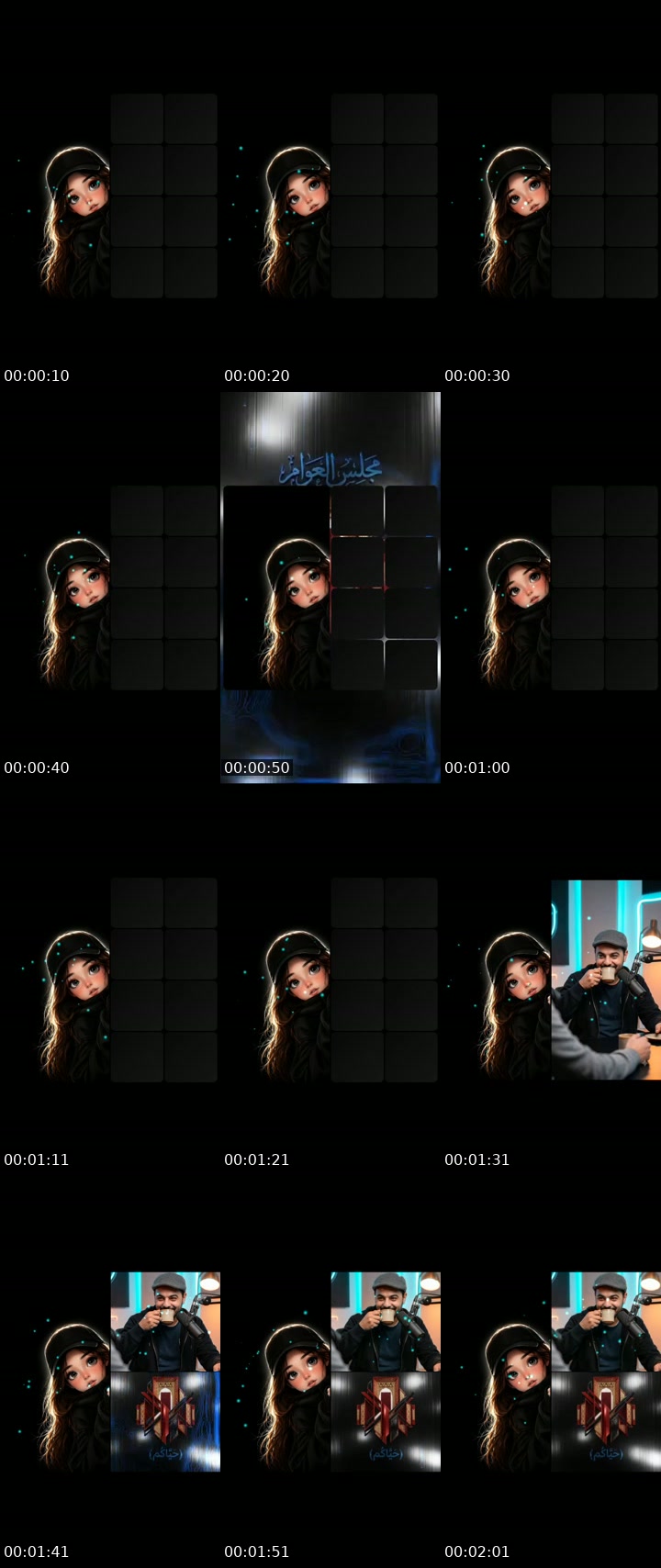 TikTok live: نحن الأعلون. ماهي أبواب الألحاد؟ by @muharabateuthmania1