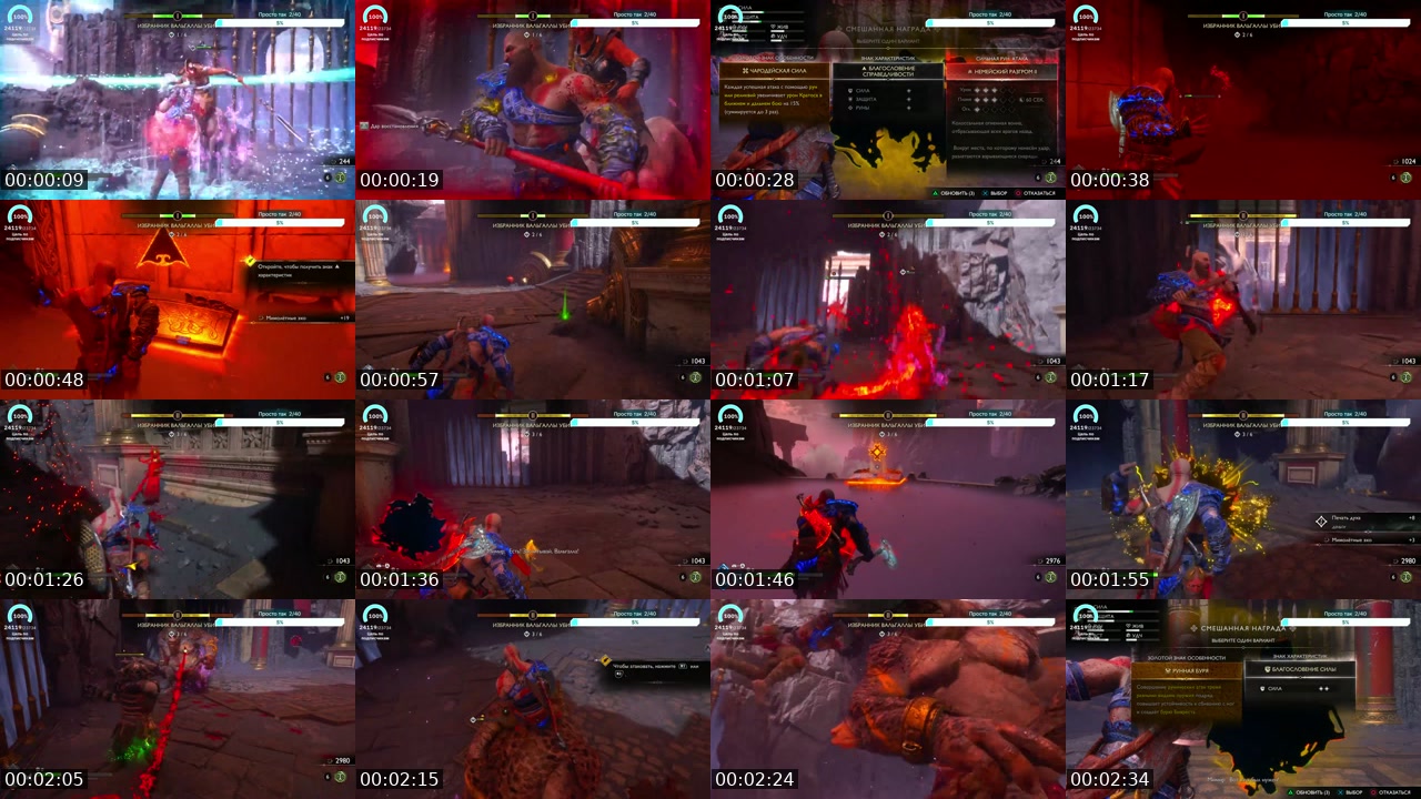 TikTok live: God of War by @novamaisternia