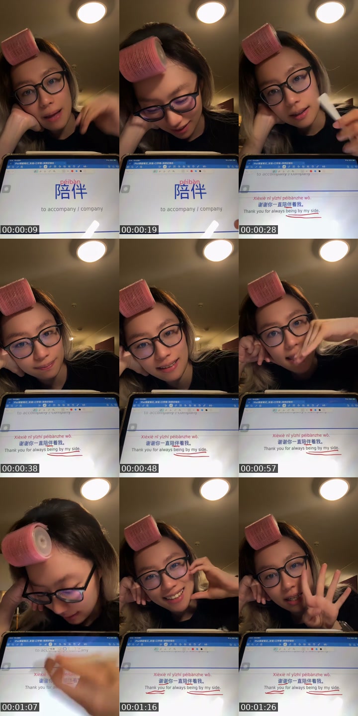 TikTok live: riendship + 口 radical + 9pm UK by @vivivi_00001