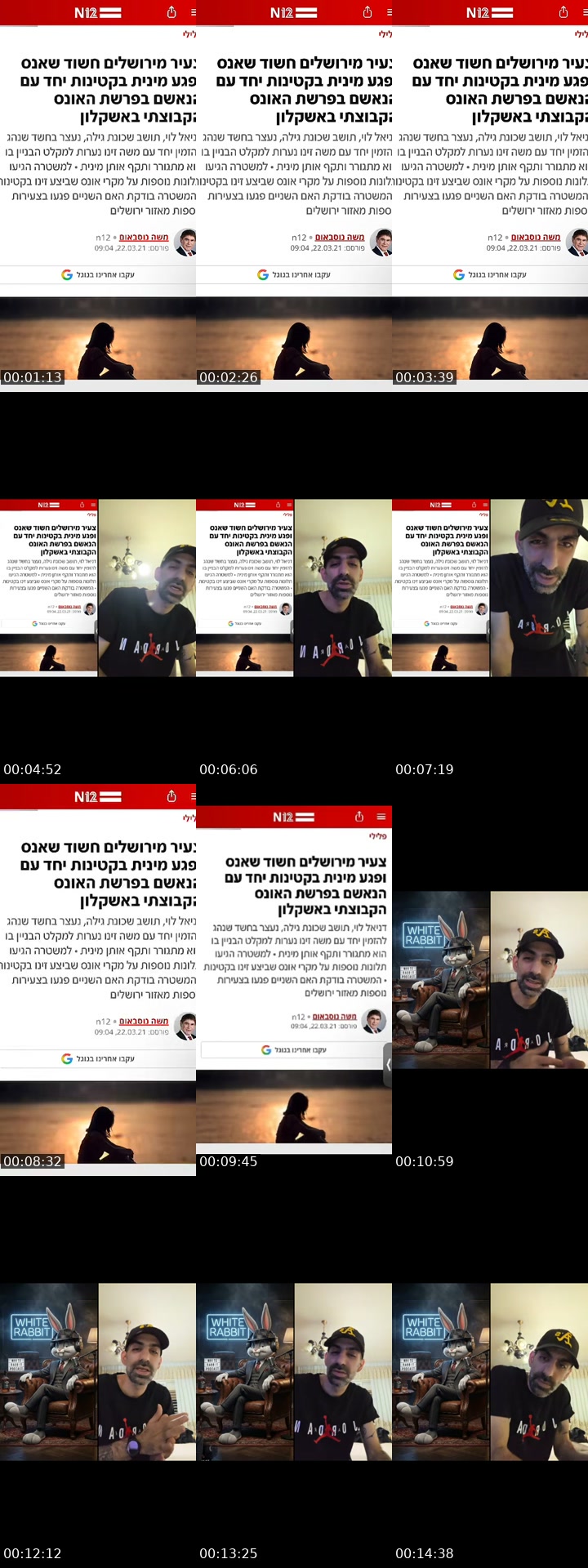 TikTok live: B by @davidandgolayet