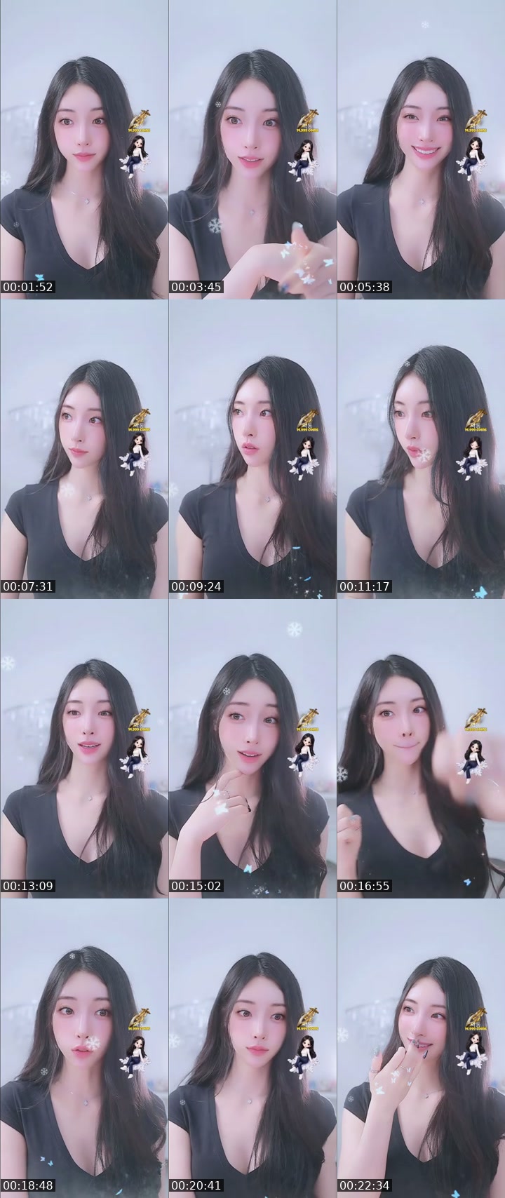 TikTok live: 고은Goeun❄️ by @goeun1231