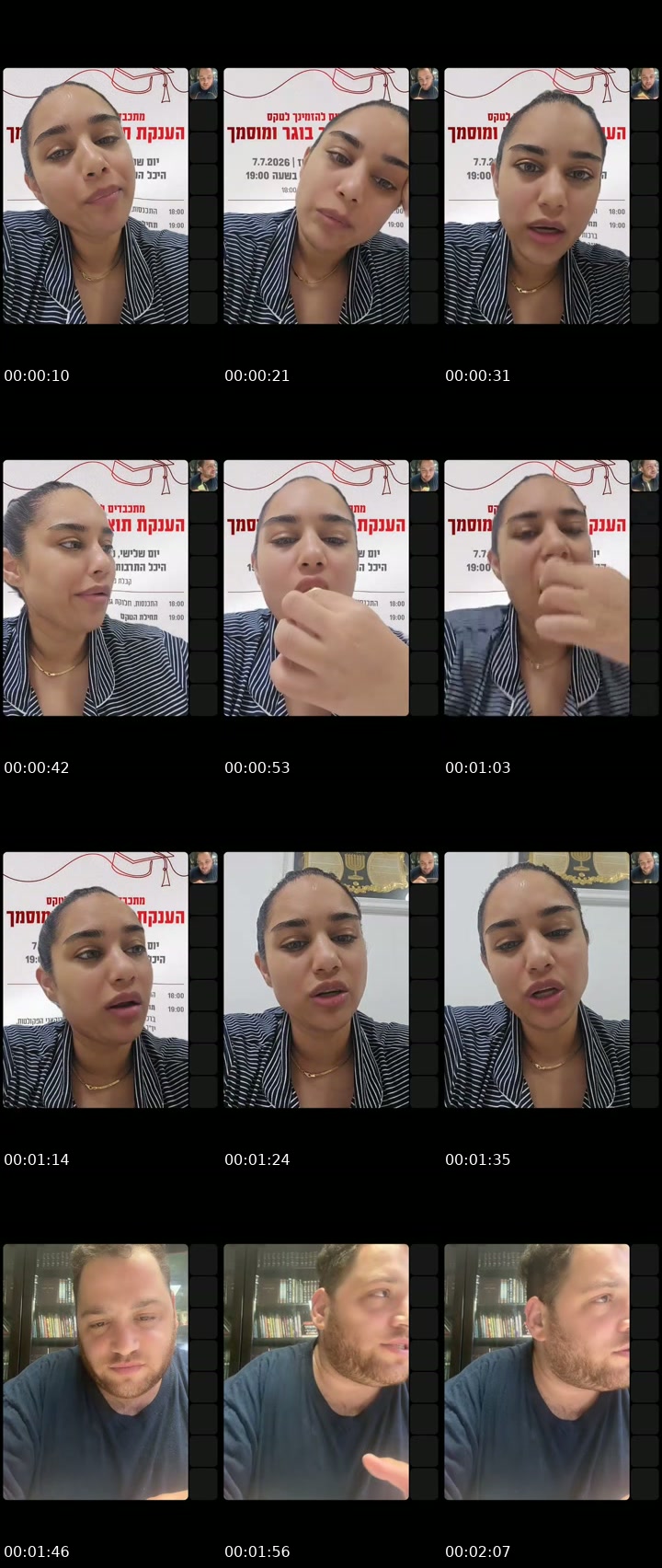 @user5082837059976 TikTok live from 2026-07-04