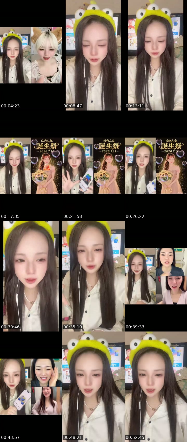 TikTok live: TikTokのプロフは自慢を書く場所じゃないと思う😮 by @uuuuuuuuusa