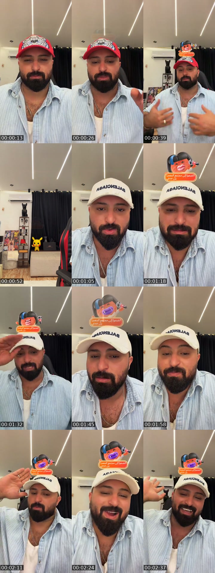 @kareemeldamy22 TikTok live from 2026-07-04