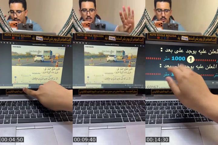 TikTok live: إمتحان السياقة by @mouadboujida8