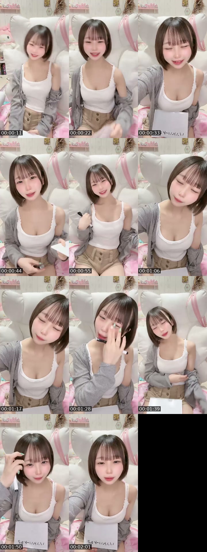 TikTok live: 13日目ご飯まで🩷 by @mei47964