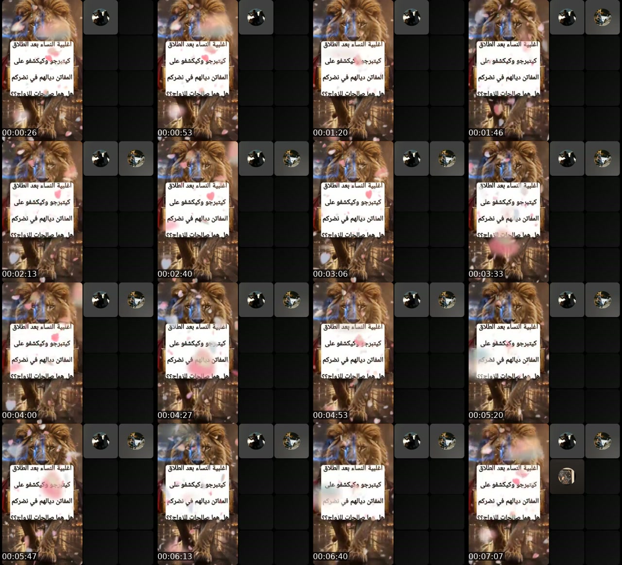 @lak7al8 TikTok live from 2026-07-04