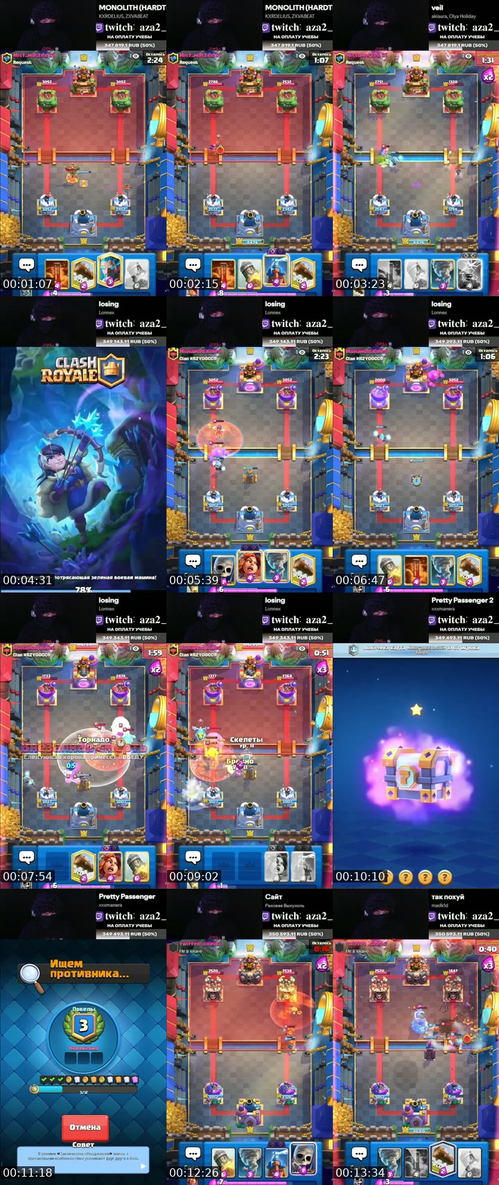 TikTok live: clash royale by @__aza2_